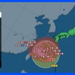 【台風6号進路情報】台風6号は発達のピークで沖縄接近中　動き遅く影響長引く　本州付近は猛暑と急な雷雨に注意｜TBS NEWS DIG