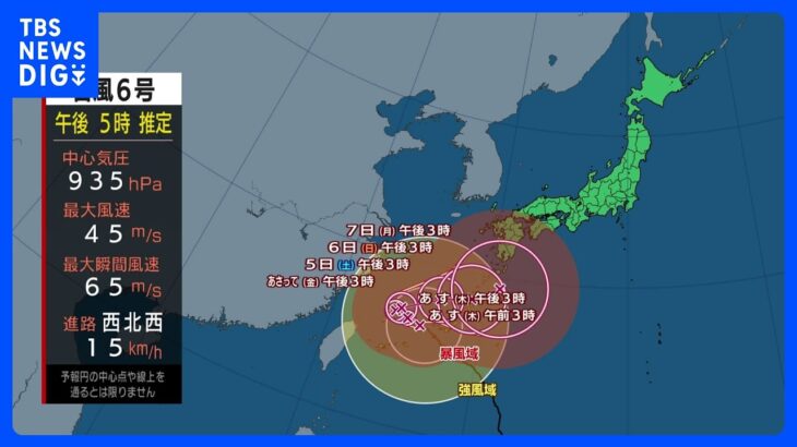 【台風6号進路情報】台風6号 沖縄は大荒れ長引く　北海道も激しい雨で大雨のおそれ｜TBS NEWS DIG