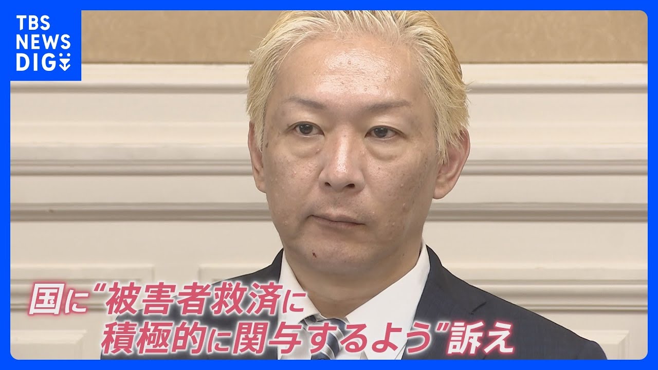 「もう無視しないで」「国は被害者救済に関与を」元ジャニーズJr.が国会内で訴え　ジャニーズ事務所社長の進退は？【news23】｜TBS&nbsp;NEWS&nbsp;DIG
