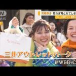 芳根京子が見とれてしまう「食品サンプル」　ドラマ共演者と「レタスと天ぷら作りに」(2023年8月31日)
