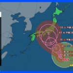 【台風6号・7号進路情報】金曜日も北陸などでは危険な暑さ　台風7号は来週前半には本州を直撃か｜TBS NEWS DIG