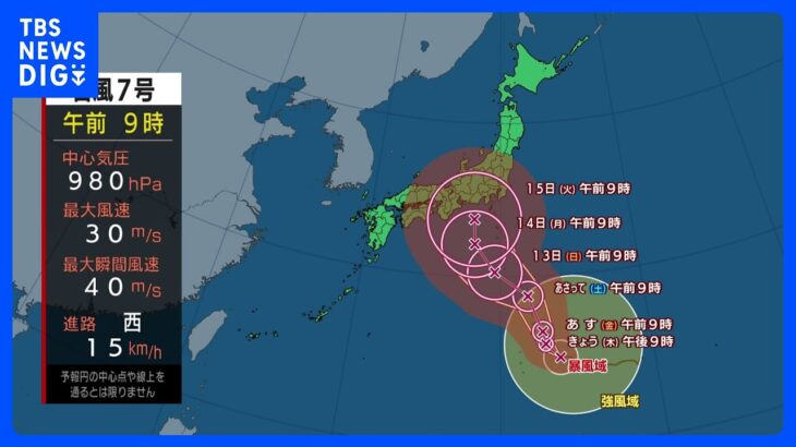 【台風6号・7号進路情報】日本海側は40℃超えの可能性　西日本 土砂災害に厳重警戒｜TBS NEWS DIG