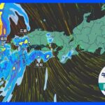 【台風6号・7号進路情報】台風6号 九州や四国は土砂災害に厳重警戒　台風7号はお盆休みに本州直撃へ｜TBS NEWS DIG