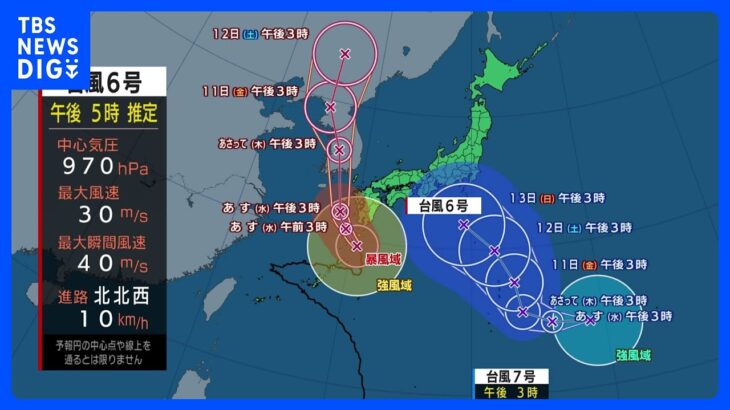 【台風6号・7号進路情報】台風6号九州に接近　宮崎や鹿児島は大雨災害の危険度が急激に高まる　台風7号はお盆休みに影響のおそれ｜TBS NEWS DIG