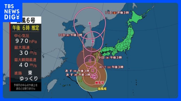 【台風6号・進路情報】9日には九州にかなり接近か　沖縄、奄美、九州南部では線状降水帯が発生するおそれ｜TBS NEWS DIG