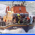 英仏海峡で移民ボート転覆　6人死亡｜TBS NEWS DIG