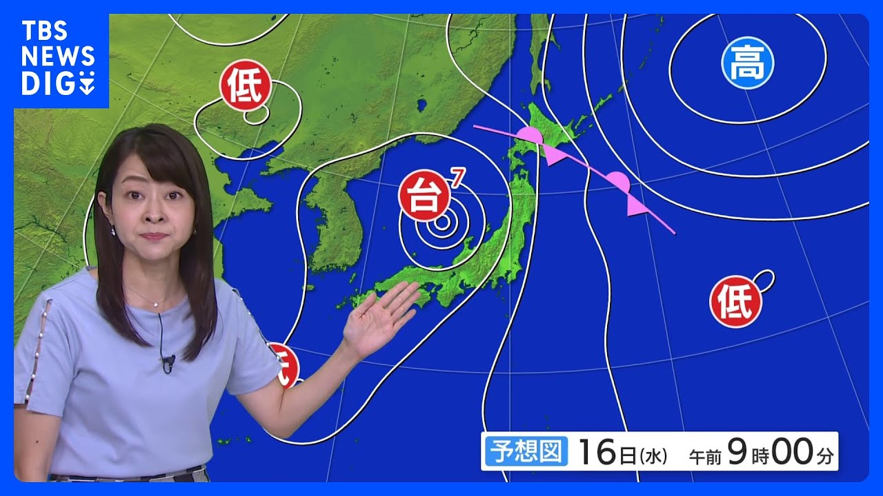 【台風7号進路情報】台風離れても全国的に不安定な天気続く　東海・西日本は少しの雨でも土砂災害に厳重警戒｜TBS&nbsp;NEWS&nbsp;DIG