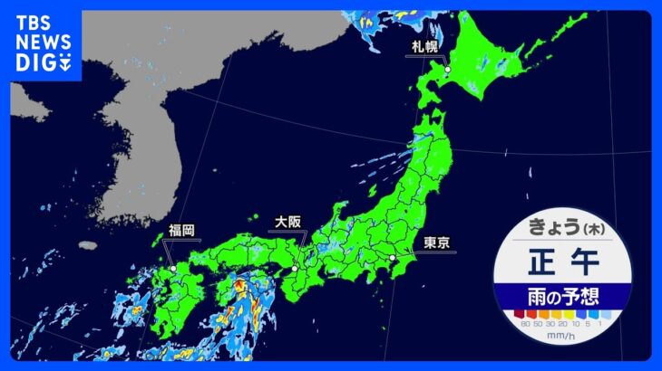 【台風7号進路情報】四国で非常に激しい雨も　台風7号 北海道は道北中心に暴風警戒｜TBS NEWS DIG