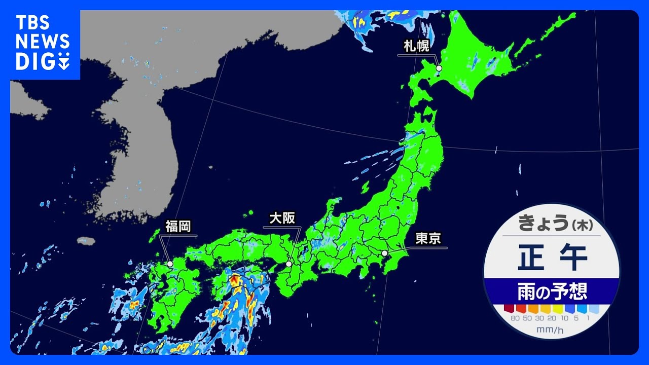 【台風7号進路情報】四国で非常に激しい雨も 台風7号 北海道は道北中心に暴風警戒|TBS NEWS DIG