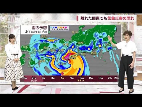 【全国の天気】台風7号　紀伊半島まもなく暴風域に　離れた関東でも気象災害の恐れ(2023年8月14日)