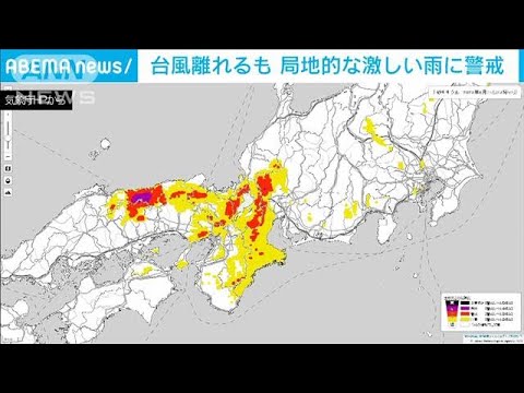 台風7号離れるも…局地的な激しい雨に警戒(2023年8月16日)