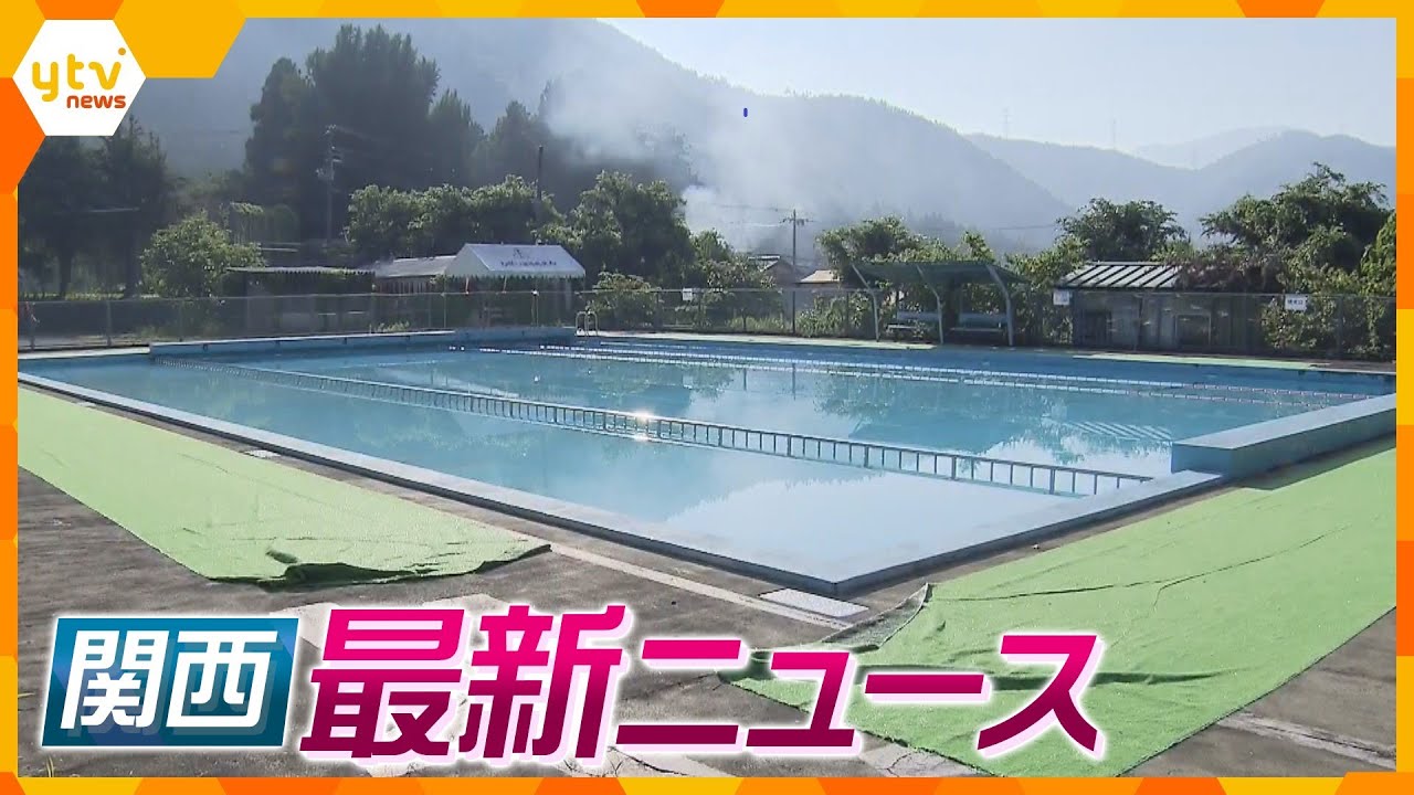 【ニュースライブ 8/10(木)】プール実施の児童クラブ約６割でマニュアル用意せず/ カテーテル治療後に患者死亡  事故調査委員会を開催へ /「ルーヴル美術館展」来館者１０万人達成　ほか【随時更新】