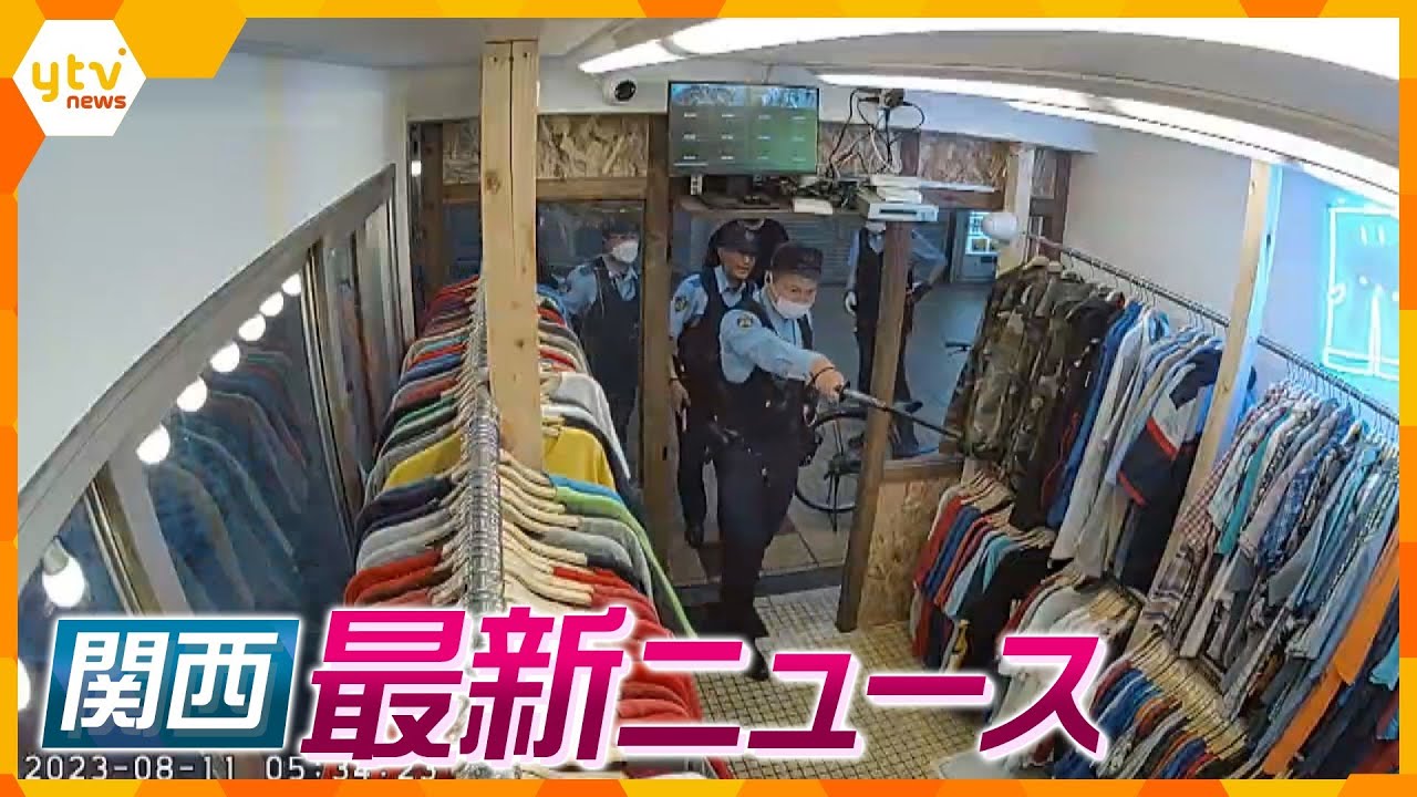 【ニュースライブ 8/18(金)】警察「ちょっと待て待てぇ！」 万引き＆確保の瞬間/わずか３分で高級車盗む/若手医師が自殺 労災認定　ほか【随時更新】