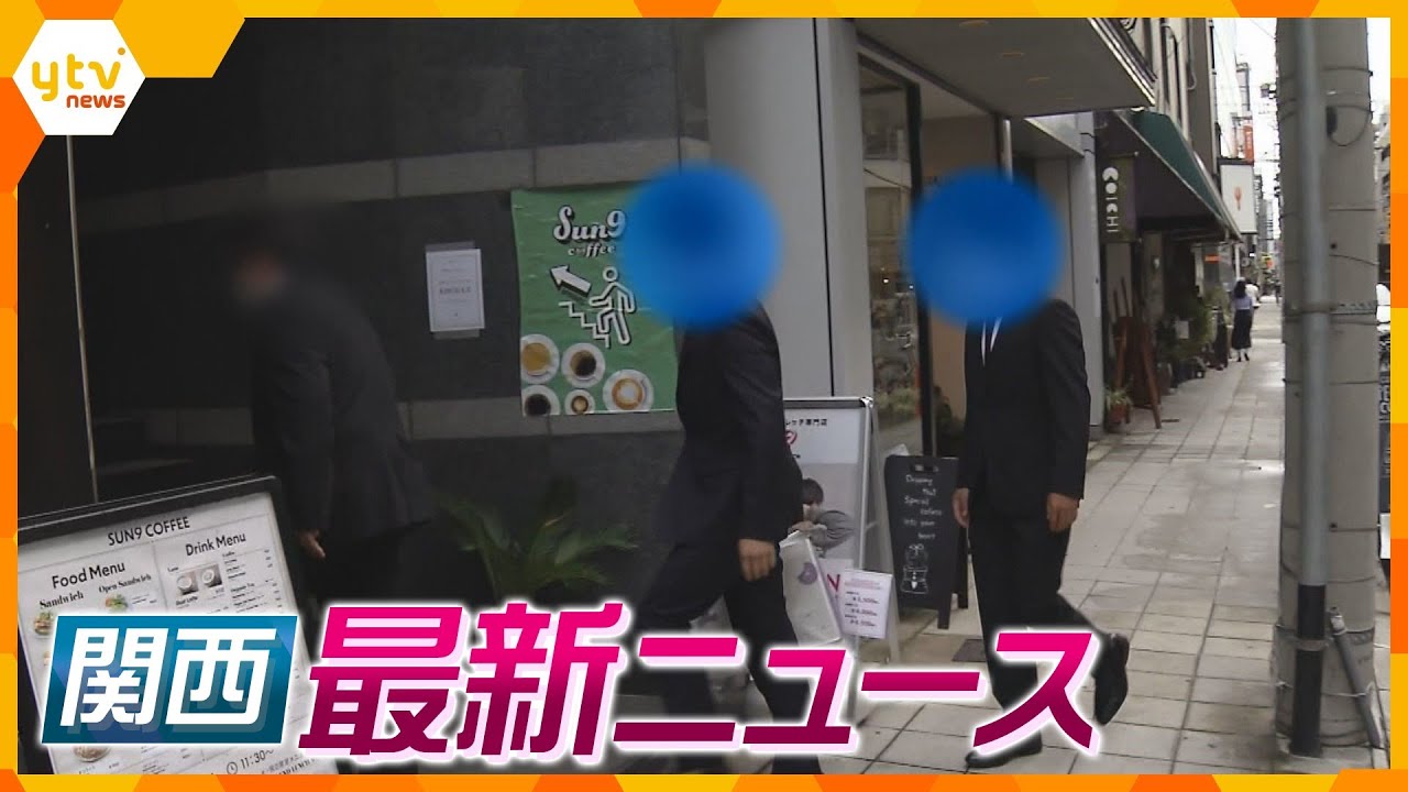 【ニュースライブ 8/22(火)】ＤＪ性被害で出頭の男性２人 運営会社に謝罪/預けた車がオークションサイトに…/万引きで逮捕の教頭“泣きながら「二度としない」”　ほか【随時更新】