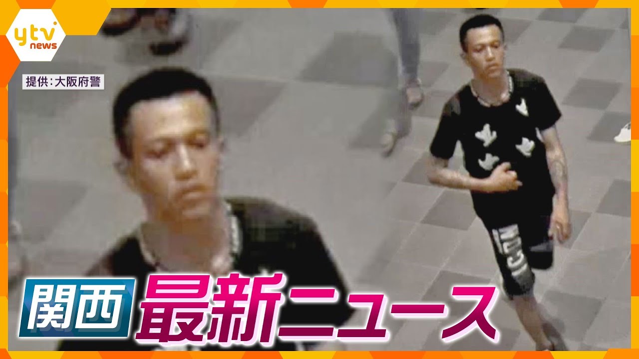 【ニュースライブ 8/28(月)】警察官襲った疑い ベトナム人逮捕/韓国から入国後1週間で9つの事件に関与か/児童生徒1500人分の指導要録を紛失　ほか【随時更新】