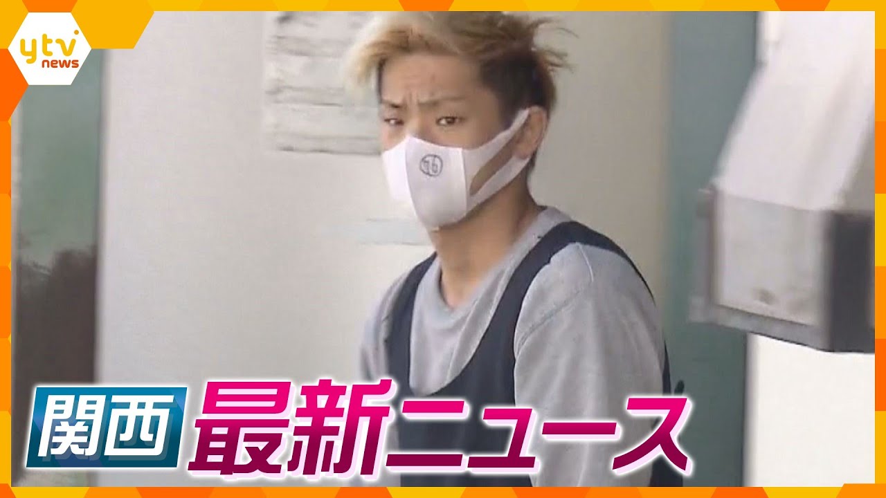 【ニュースライブ 8/3(木)】飲酒運転で高校生はねる/いじめ訴え不登校も“放置” /背中刺されたとウソ通報し警察業務を妨害容疑　ほか【随時更新】