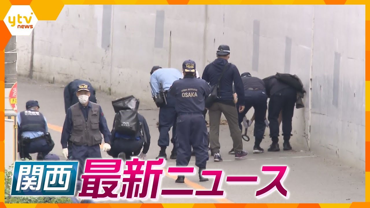 【ニュースライブ 8/30(水)】拳銃奪おうと暴れた男 警察官が発砲し逮捕/女性隊員にわいせつ行為 男性隊員3人を懲戒処分/クラス担任が女子児童を盗撮し懲戒免職処分　ほか【随時更新】