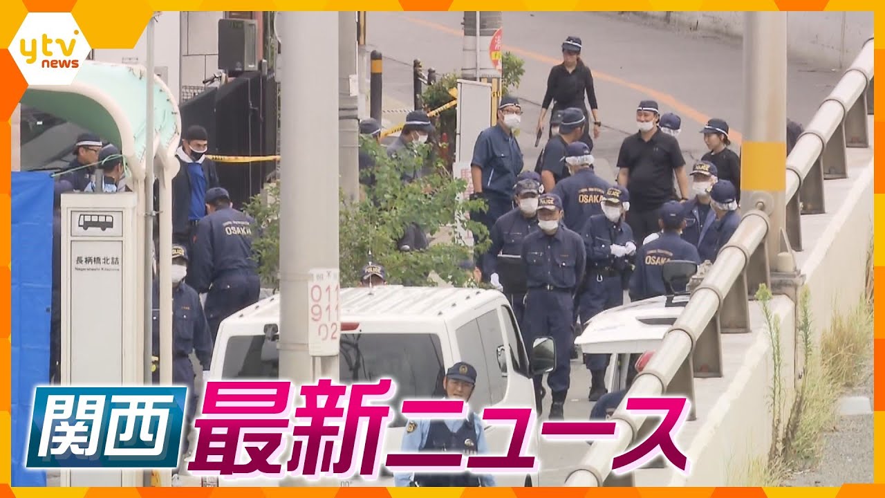 【ニュースライブ 8/30(水)】拳銃を奪おうとして逮捕の男 包丁とノコギリも所持/北陸新幹線 金沢ー敦賀間 来年3月開業/暦の上では秋なのに…暑さ続く日本列島　ほか【随時更新】
