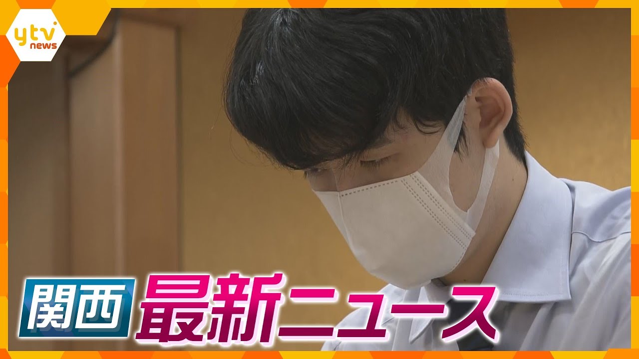 【ニュースライブ 8/4(金)】藤井聡太七冠が八冠に希望残すか？／神戸６歳殺害事件 4人を鑑定留置/警察官が“ドライバー”で頭を刺される　ほか【随時更新】