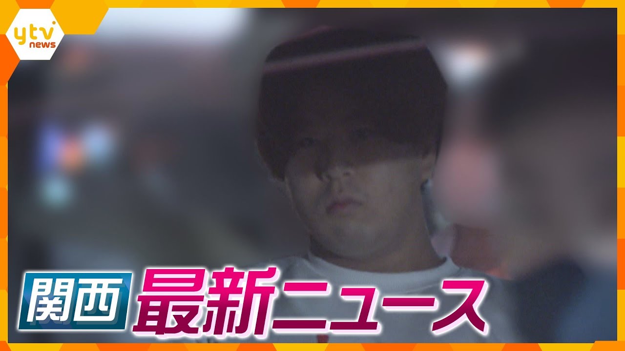 【ニュースライブ 8/9(水)】“コンカフェ”経営者ら３人逮捕 / 維新議員が書類送検 /警察官刺したベトナム人を公開手配　ほか【随時更新】