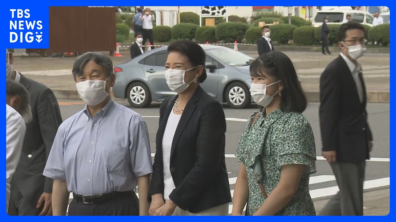 天皇ご一家　8月21日から9月の初旬まで4年ぶりに栃木県の那須御用邸で静養｜TBS&nbsp;NEWS&nbsp;DIG