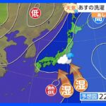 【8月22日 関東の天気】厳しい残暑 再び猛暑日続く｜TBS NEWS DIG