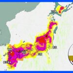 【8月22日 明日の天気】関東から九州はゲリラ雷雨に注意　北陸は40度近くになる所も｜TBS NEWS DIG