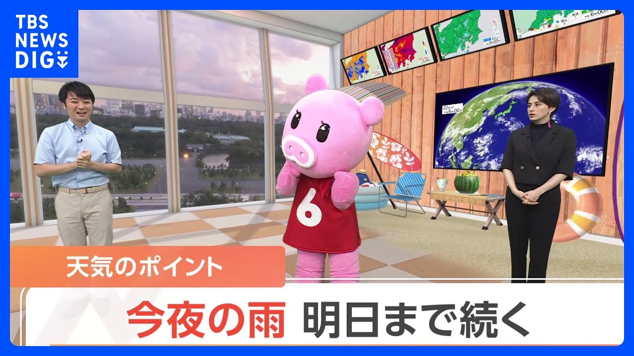 【8月23日&nbsp;関東の天気】今夜の雨&nbsp;明日まで続く｜TBS&nbsp;NEWS&nbsp;DIG