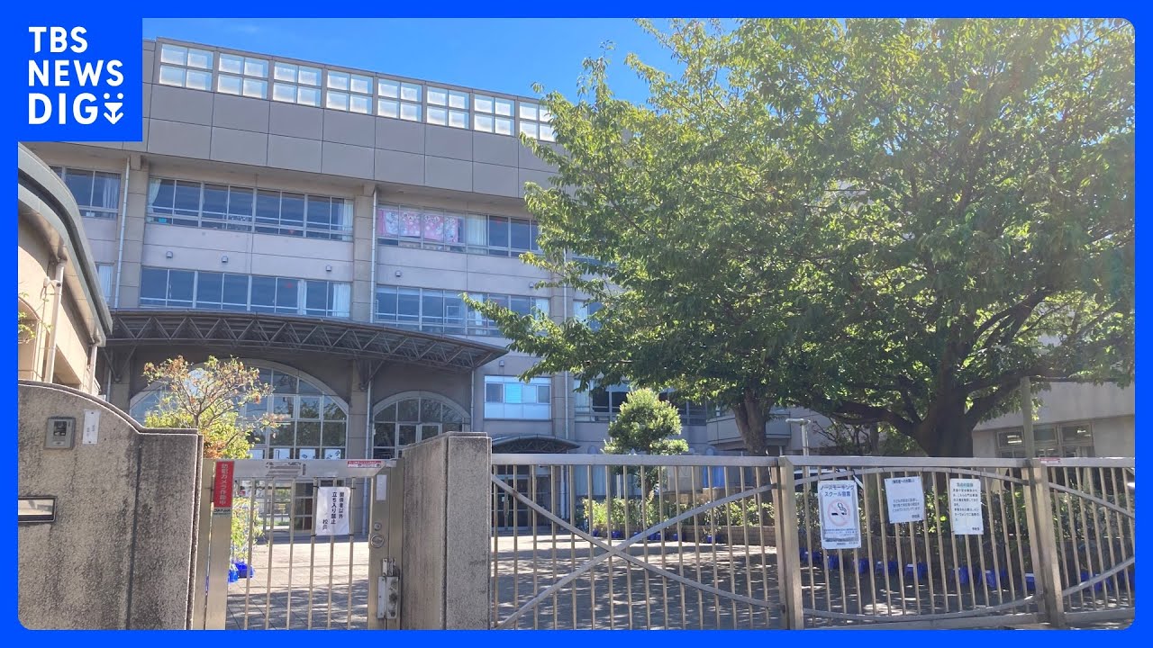 操作誤りプールの水が無駄になり教諭と校長に95万円賠償請求…川崎市の対応に批判の声相次ぐ|TBS NEWS DIG