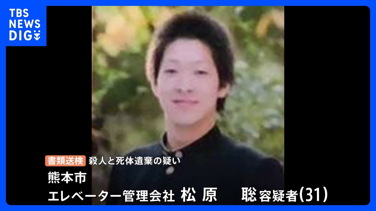 雑居ビル殺人事件　女性の服などから容疑者のDNA検出　容疑者死亡のまま書類送検｜TBS&nbsp;NEWS&nbsp;DIG