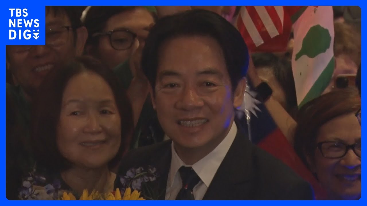 台湾・副総統が経由地NYに到着 中国は「強烈な不満」表明|TBS NEWS DIG