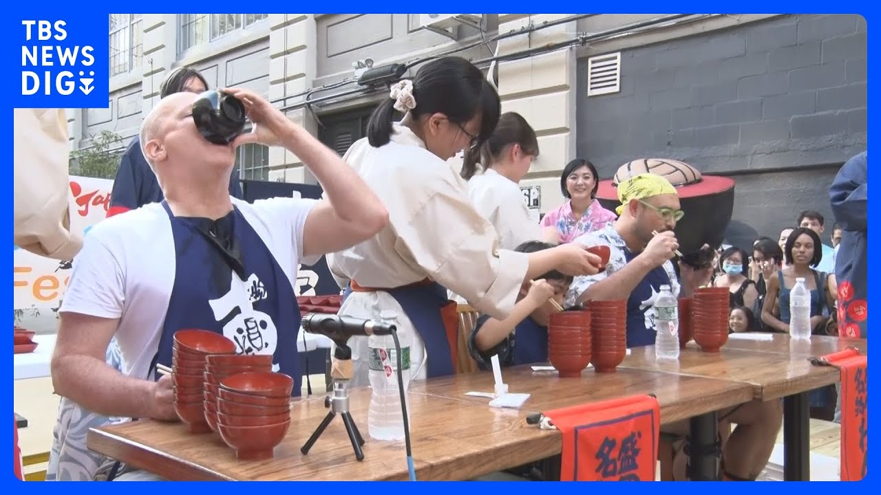 NYで“夏祭り”　わんこそば大会にぎわう｜TBS&nbsp;NEWS&nbsp;DIG