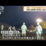 佐賀・唐津市　1万頭の養豚場でも新たに豚熱を確認(2023年9月1日)