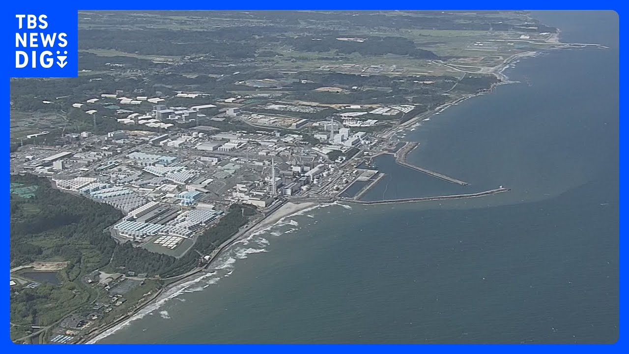 福島第一原発　初回の処理水放出完了　タンク10基分7800立方メートルの処理水放出　トラブルなど報告されず｜TBS&nbsp;NEWS&nbsp;DIG