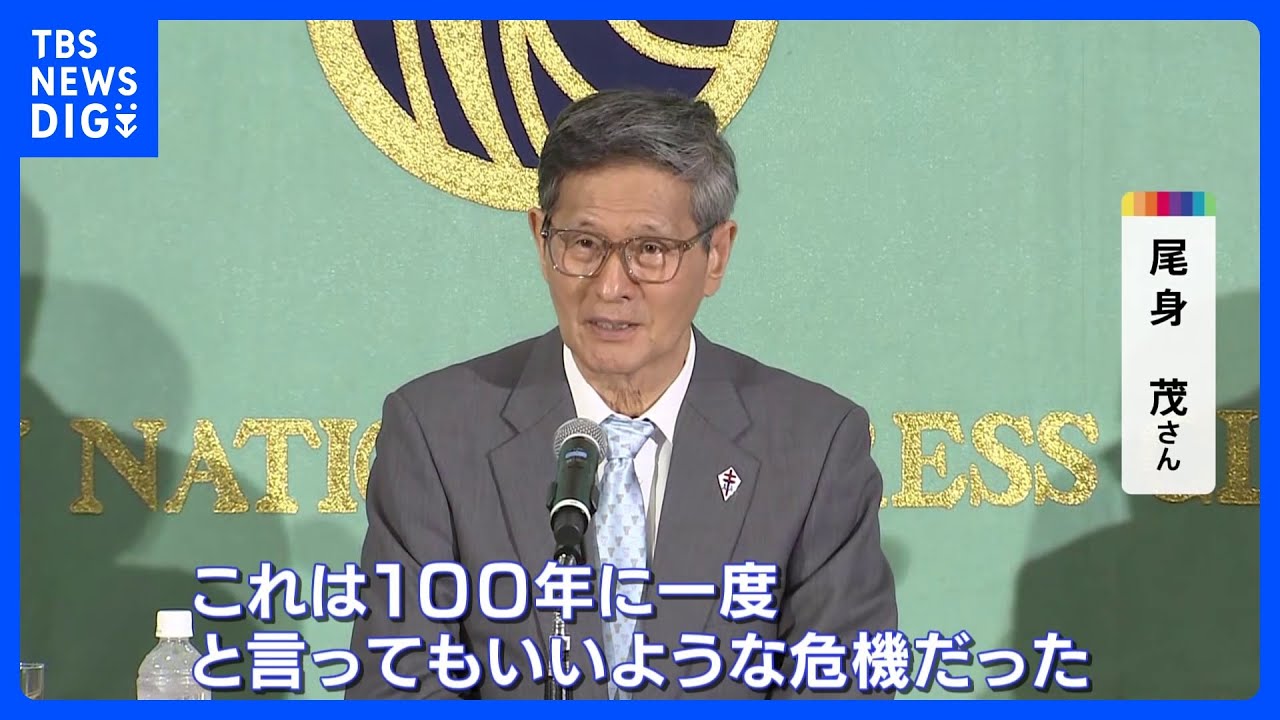 「100年に一度の危機だった」尾身氏がコロナ対策の3年半を総括｜TBS&nbsp;NEWS&nbsp;DIG