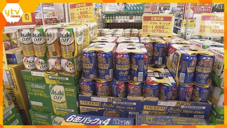 10月から約4500品目の食品値上げ「第三のビール」は駆け込み需要も　人件費もアップで店は悲鳴