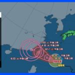 【台風11号・12号進路情報】土曜は広く晴れるが東北は傘の出番　台風11号は日曜にかけて沖縄に接近｜TBS NEWS DIG