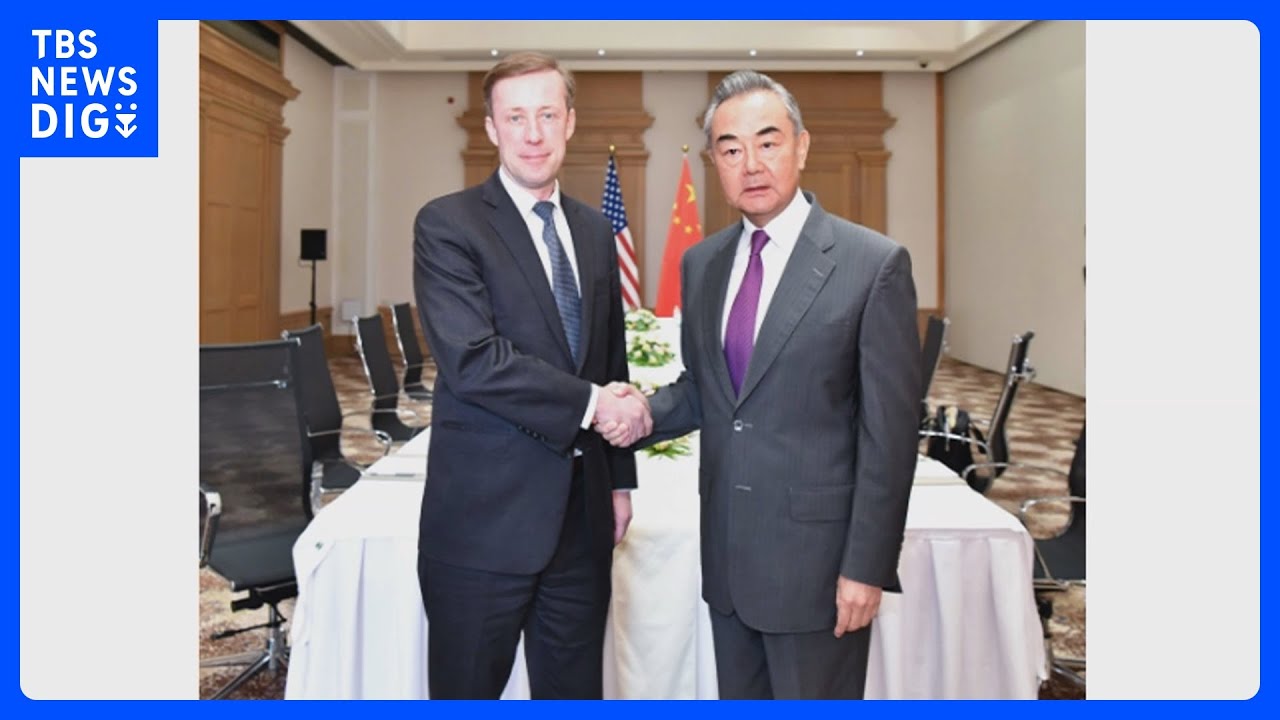 米大統領補佐官と中国外交トップが12時間会談　首脳会談実現へ協議か｜TBS&nbsp;NEWS&nbsp;DIG