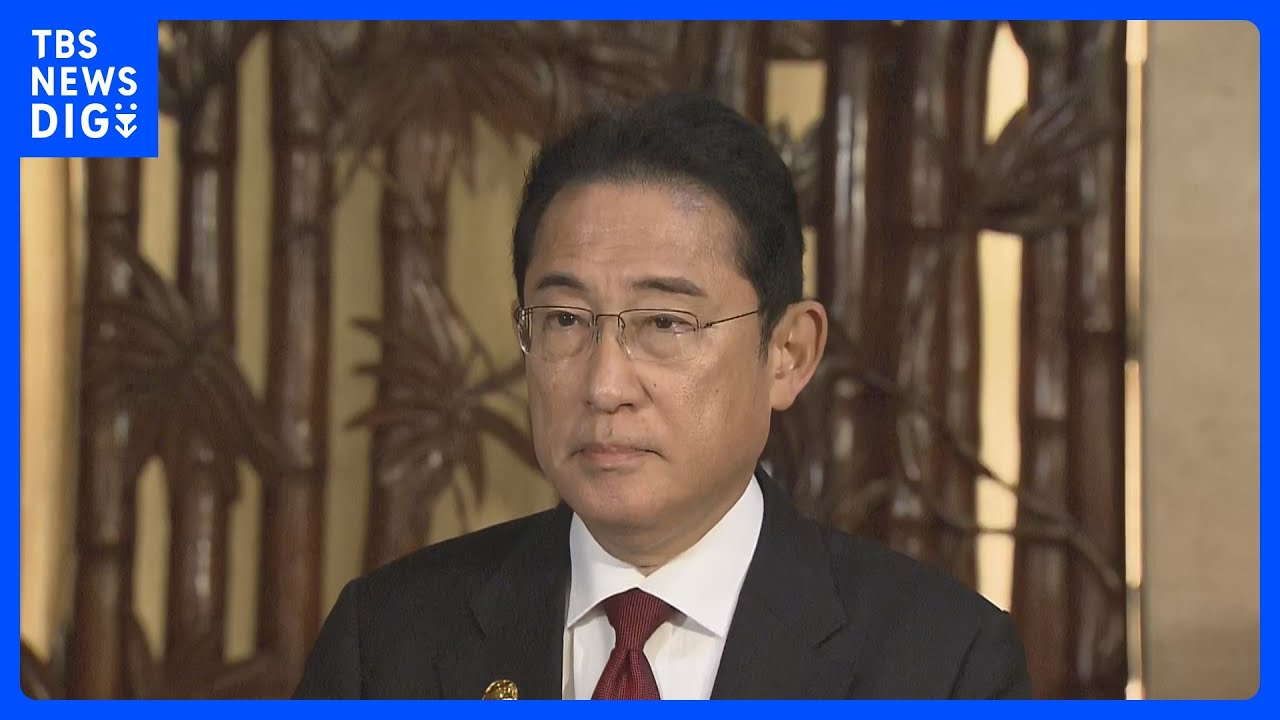 【速報】来週13日に内閣改造　岸田総理方針固める｜TBS&nbsp;NEWS&nbsp;DIG