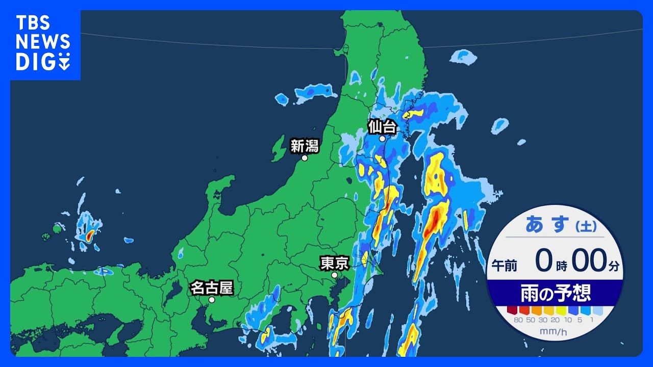【台風13号最新情報】台風13号は熱帯低気圧へ　関東は天気回復　北日本は広く傘の出番｜TBS&nbsp;NEWS&nbsp;DIG