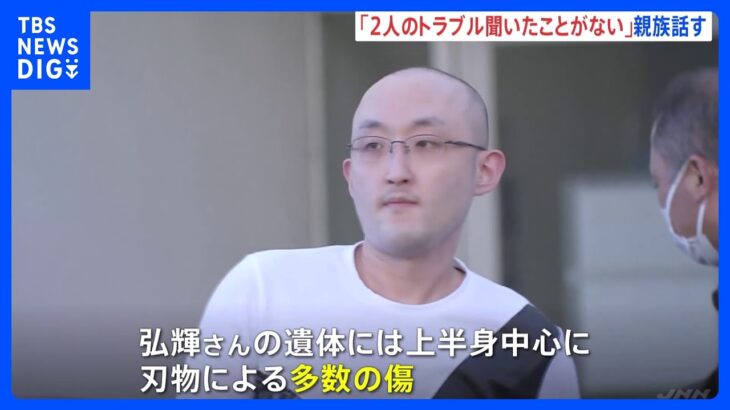 「2人の間のトラブル聞いたことがない」親族話す　ラーメン店長殺害容疑で親族の店員男を送検　横浜・港南区｜TBS NEWS DIG