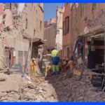 【速報】モロッコ地震 死者2000人超える、負傷者も2000人超｜TBS NEWS DIG