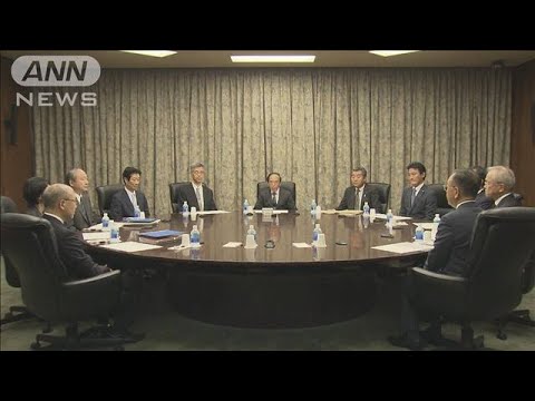 【速報】日銀が大規模緩和策の維持を決定(2023年9月22日)