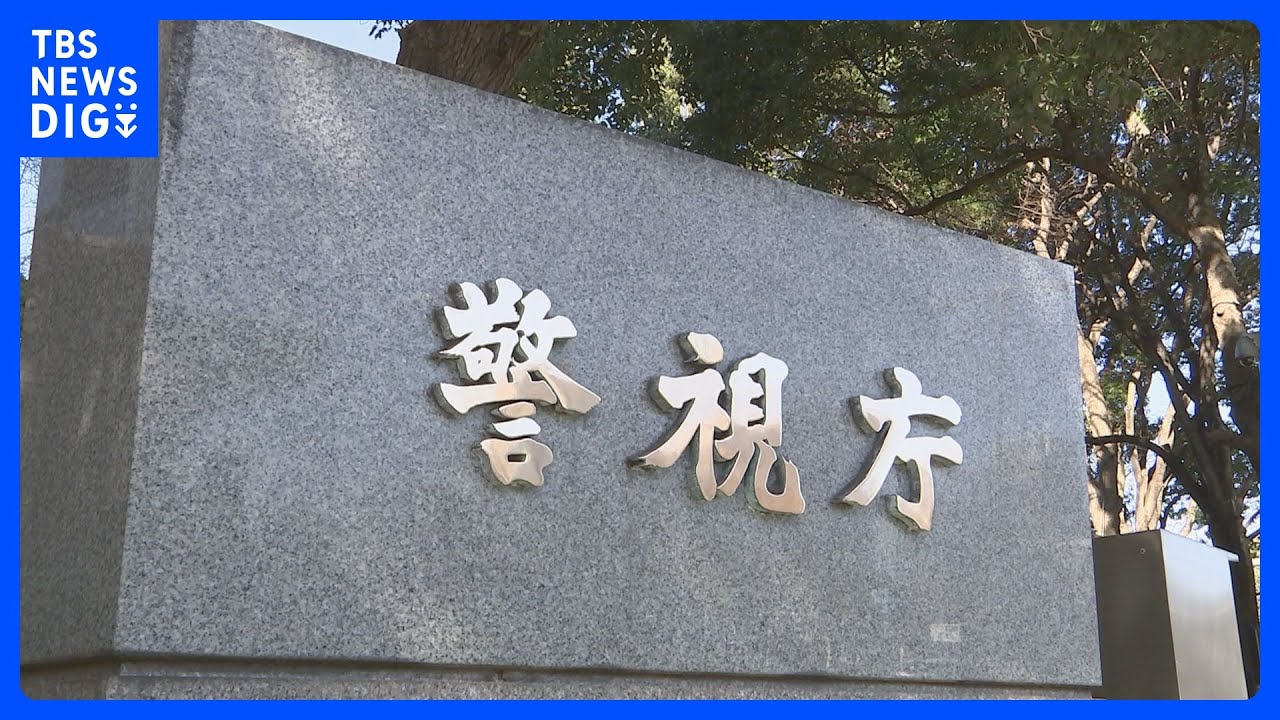 電動キックボードで歩道走行…23歳女をひき逃げ容疑で逮捕　60代女性のろっ骨折ったか　警視庁｜TBS&nbsp;NEWS&nbsp;DIG