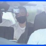 【映像独自】【速報】殺人容疑などで京都市の24歳男を逮捕　身元不明の女性を殺害か　出頭時「女性を殴ったりしたら死んでしまった」　新横浜のホテルに女性遺体｜TBS NEWS DIG