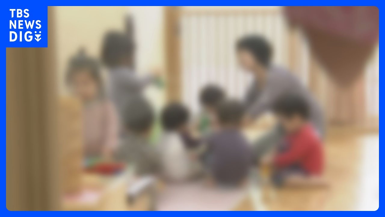 全国の保育園の待機児童数2680人で過去最少 6年連続減少でピーク時の10分の1に|TBS NEWS DIG