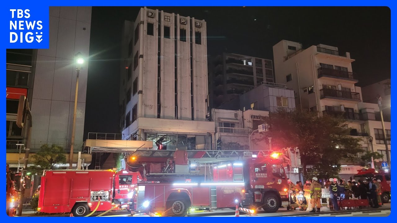 ビル火災で消防隊員2人けが　江東区・門前仲町｜TBS&nbsp;NEWS&nbsp;DIG