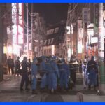 33歳の男性店長が血だらけで倒れ死亡　近くには包丁　横浜・港南区のラーメン店｜TBS NEWS DIG