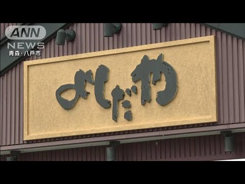 弁当食べ体調不良相次ぐ　33都道府県2万2千超調査へ(2023年9月23日)