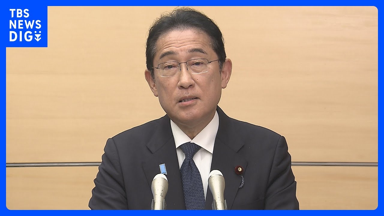 【速報】岸田内閣の支持率が38.7% 8月調査より1.6ポイント上昇 JNN世論調査|TBS NEWS DIG
